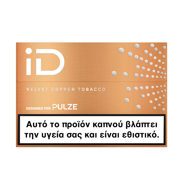 ID VELVET COPPER 