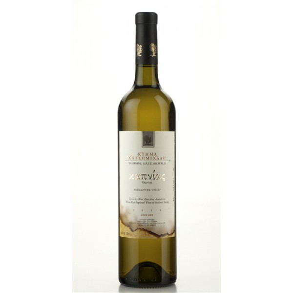 ΚΤΗΜΑ ΧΑΤΖΗΜΙΧΑΛΗ - ΚΑΠΝΙΑΣ "ΑΜΠΕΛΟΤΟΠΙ ΖΥΓΟΣ"