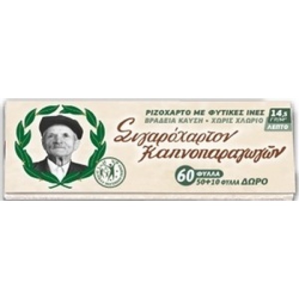 ΣΙΓΑΡΟΧΑΡΤΟΝ ΚΑΠΝΟΠΑΡΑΓΩΓΩΝ SLIM