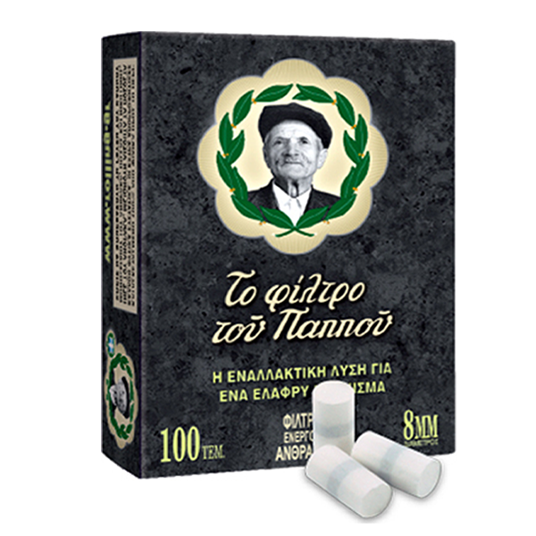 ΦΙΛΤΡΑ ΠΑΠΠΟΥ ΜΕ ΑΝΘΡΑΚΑ 8ΜΜ 100ΤΕΜ